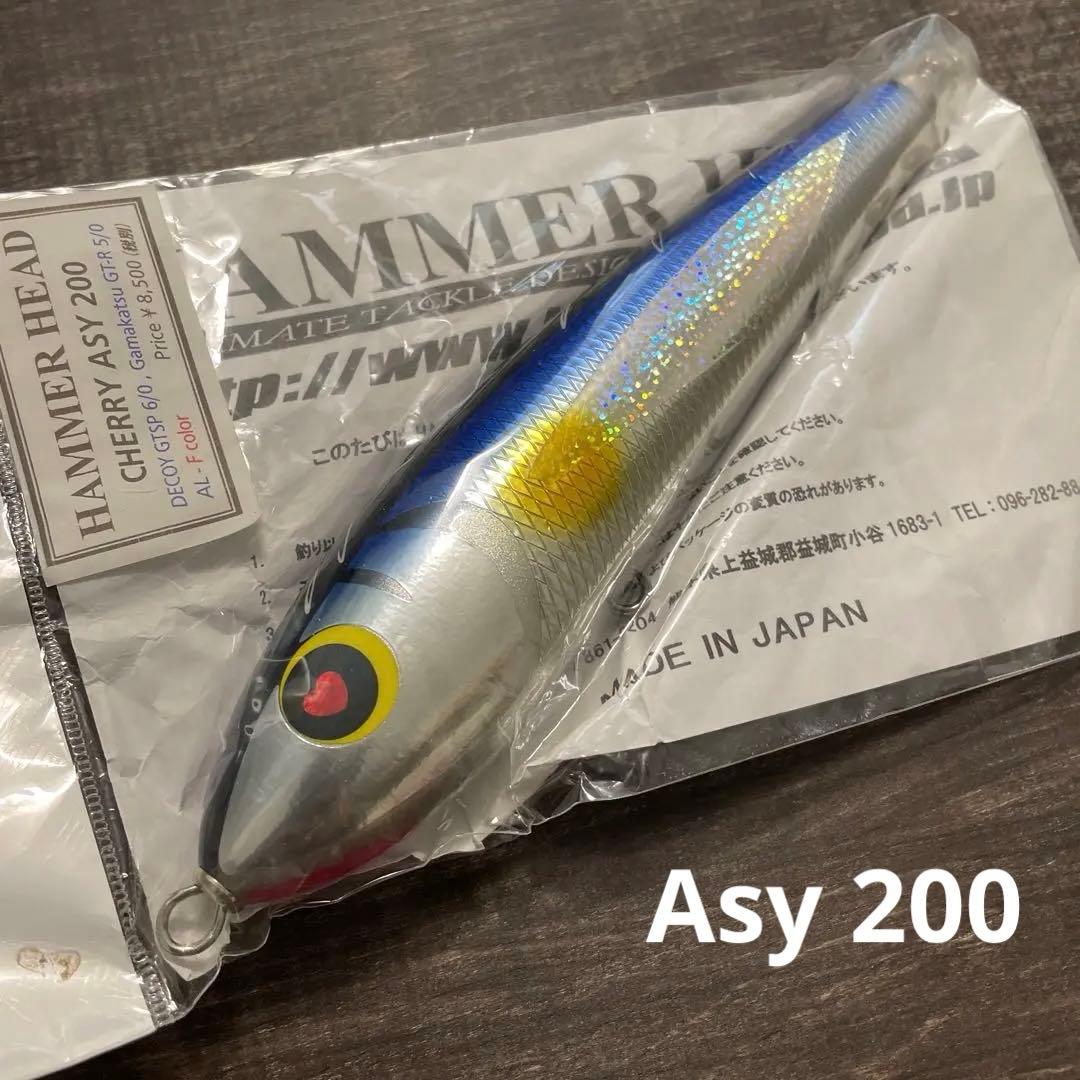チェリー ASY200 トビウオ ハンマーヘッド G976