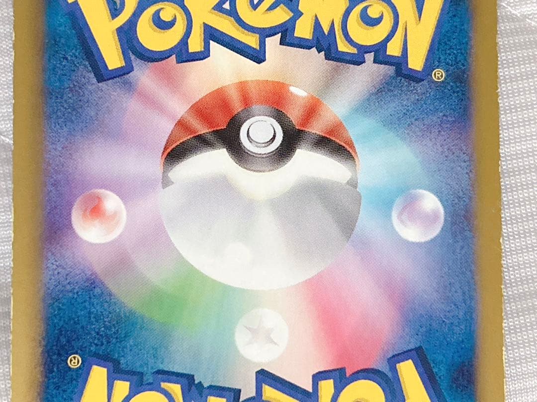 ポケモンカード ビクティニ SR BW レッドコレクション