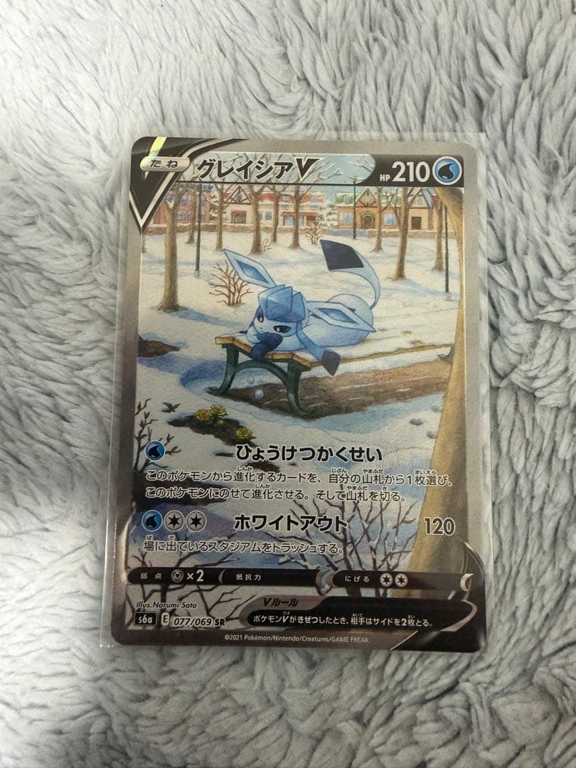 グレイシアV SR S6a イーブイヒーローズ 077/069