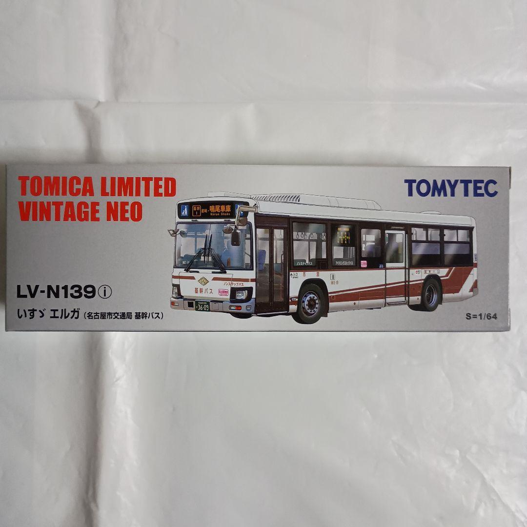 トミカリミテッドビンテージネオ いすゞエルガ(名古屋市交通局 基幹バス)