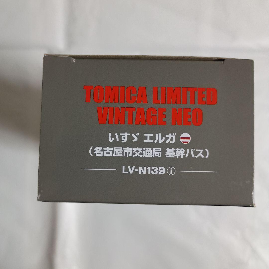 トミカリミテッドビンテージネオ いすゞエルガ(名古屋市交通局 基幹バス)