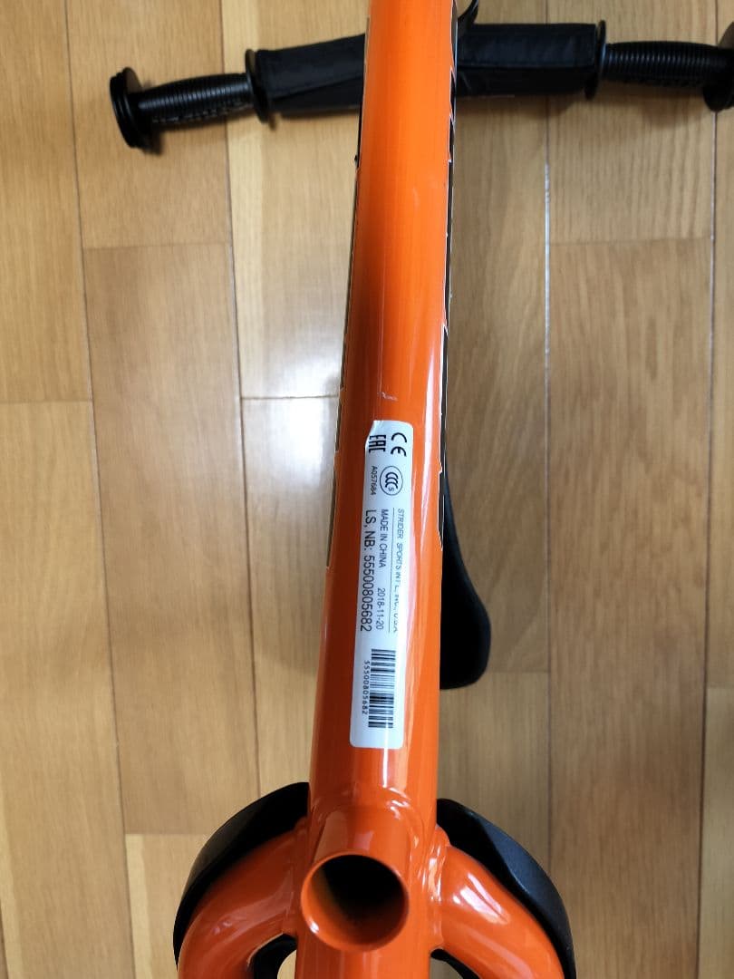 ストライダーSTRIDER スポーツ (オレンジ)とオレンジのヘルメット