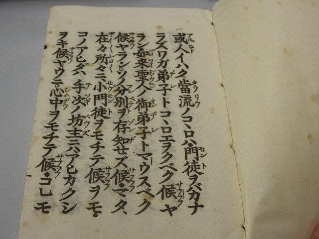 御文章箱　M1037