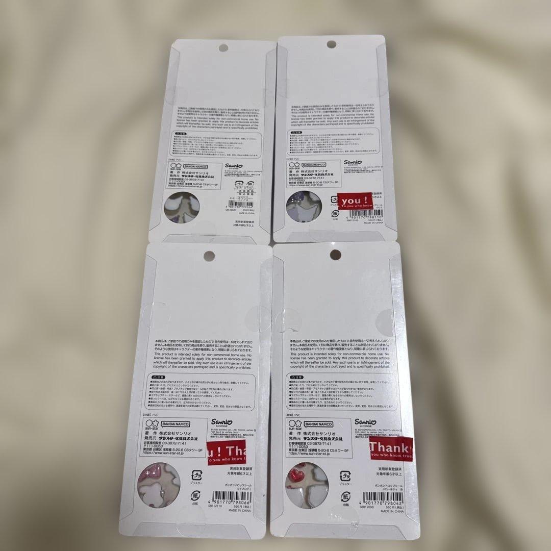 【即日宅急便匿名配送】完全正規品 ボンボンドロップシール 15点セット