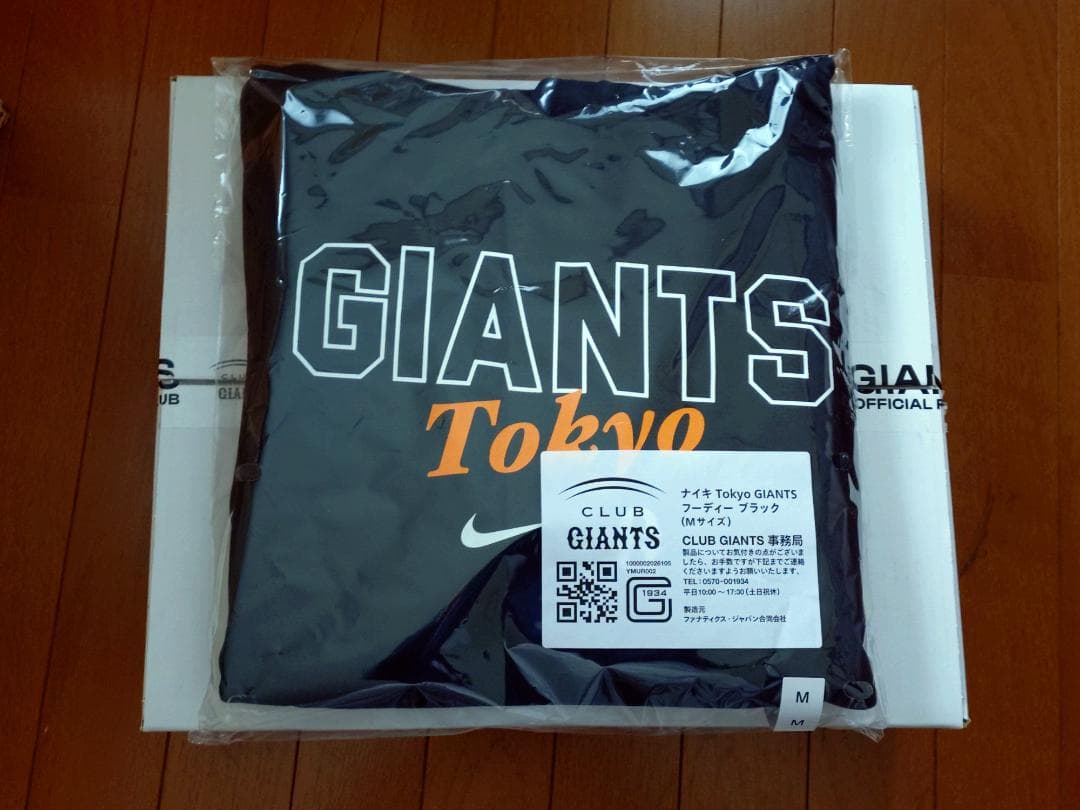 2026 クラブジャイアン　ゴールド会員　入会記念品