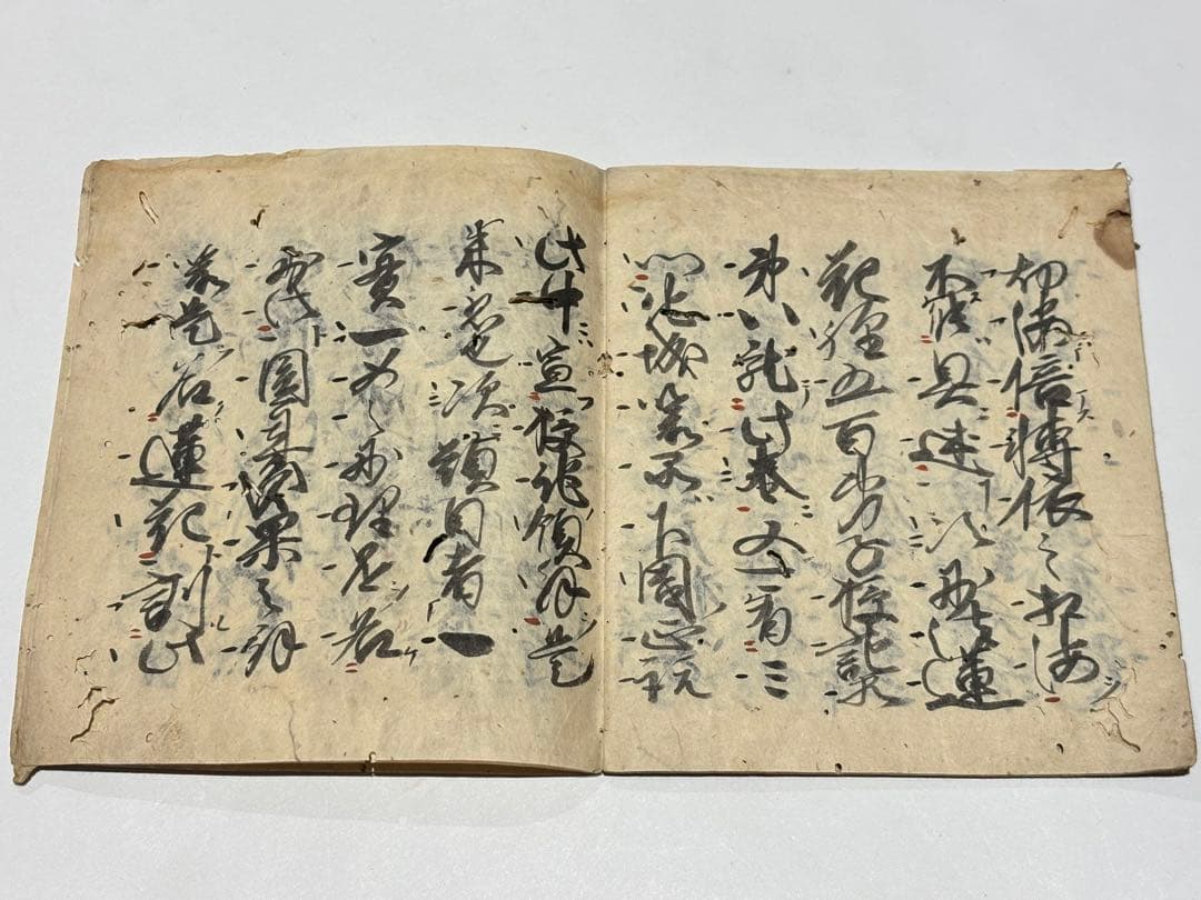 室町時代写文明五年（1473年）写「法華八講」古写本 1冊|真言宗弘法大師 和本