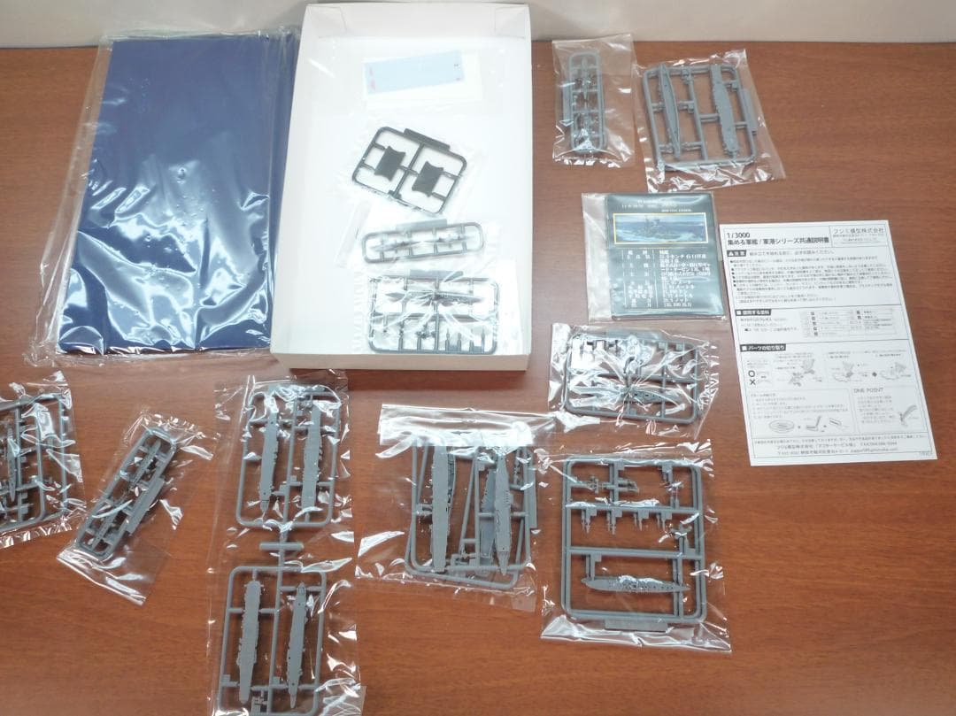 真珠湾作戦 南雲機動部隊セット 1/3000