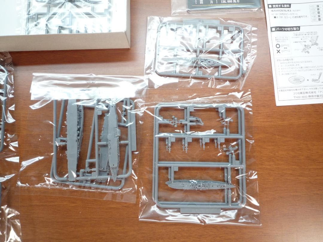 真珠湾作戦 南雲機動部隊セット 1/3000