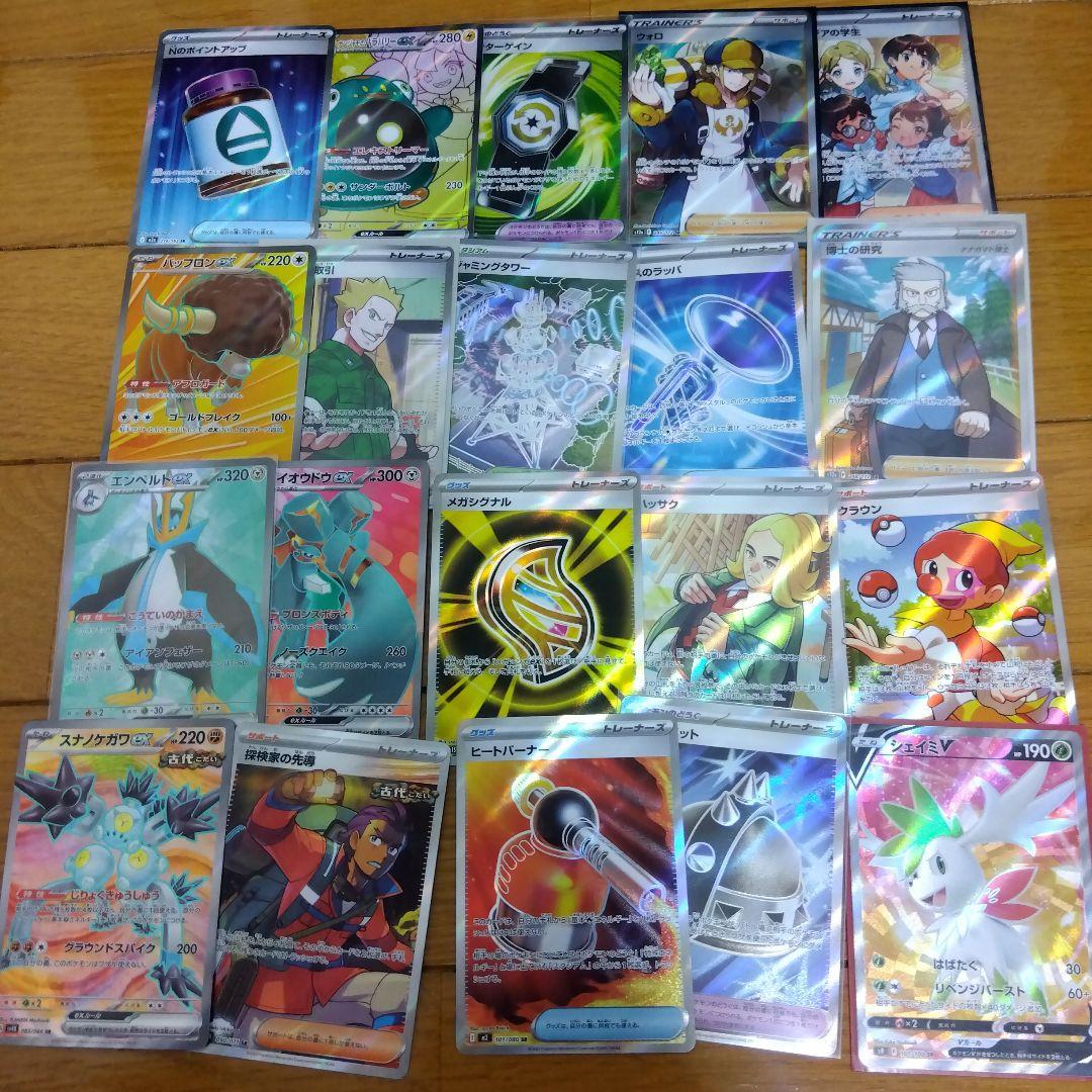 絢*美様 ポケモンカード　SR 100枚セット　まとめ売り　ポケカ　引退品　_2