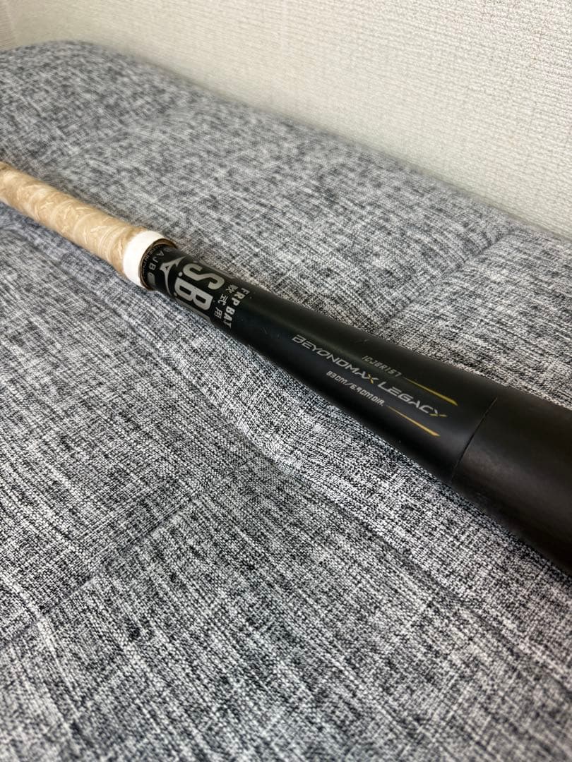 ミズノ 軟式バット ビヨンドマックスレガシー　83cm　710㌘ MIZUNO
