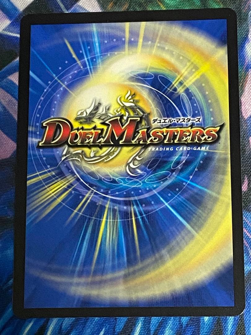 偽りの希望 鬼丸終斗　4枚