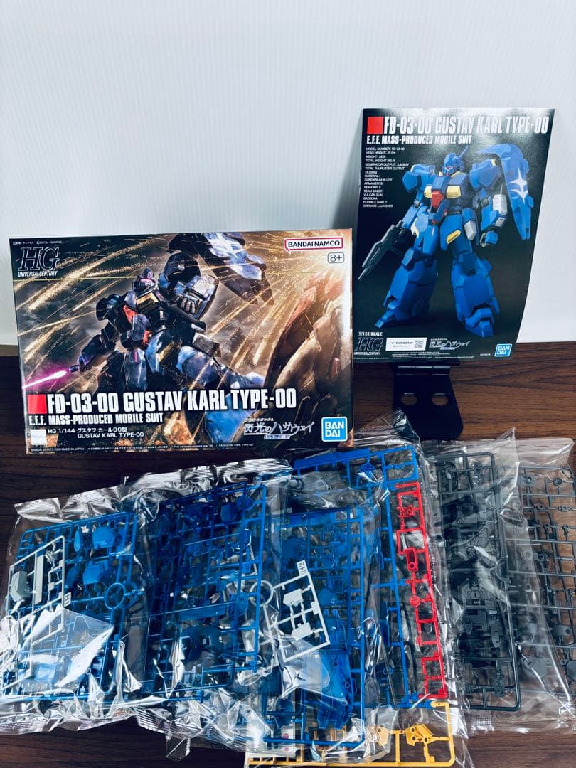 HG 1/144 グスタフ・カール００型　2点セット