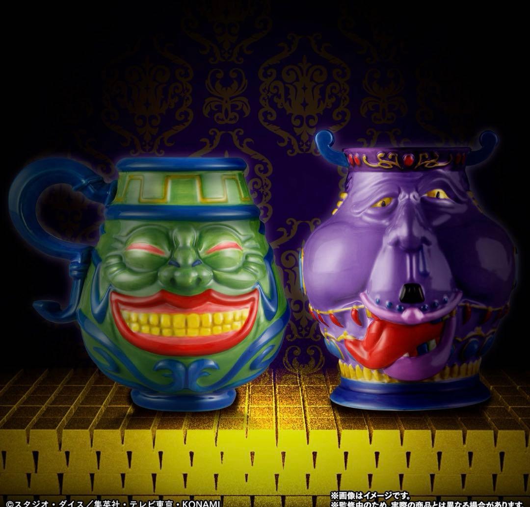 【新品未使用】遊戯王　強欲な壺& 貪欲な壺マグカップ