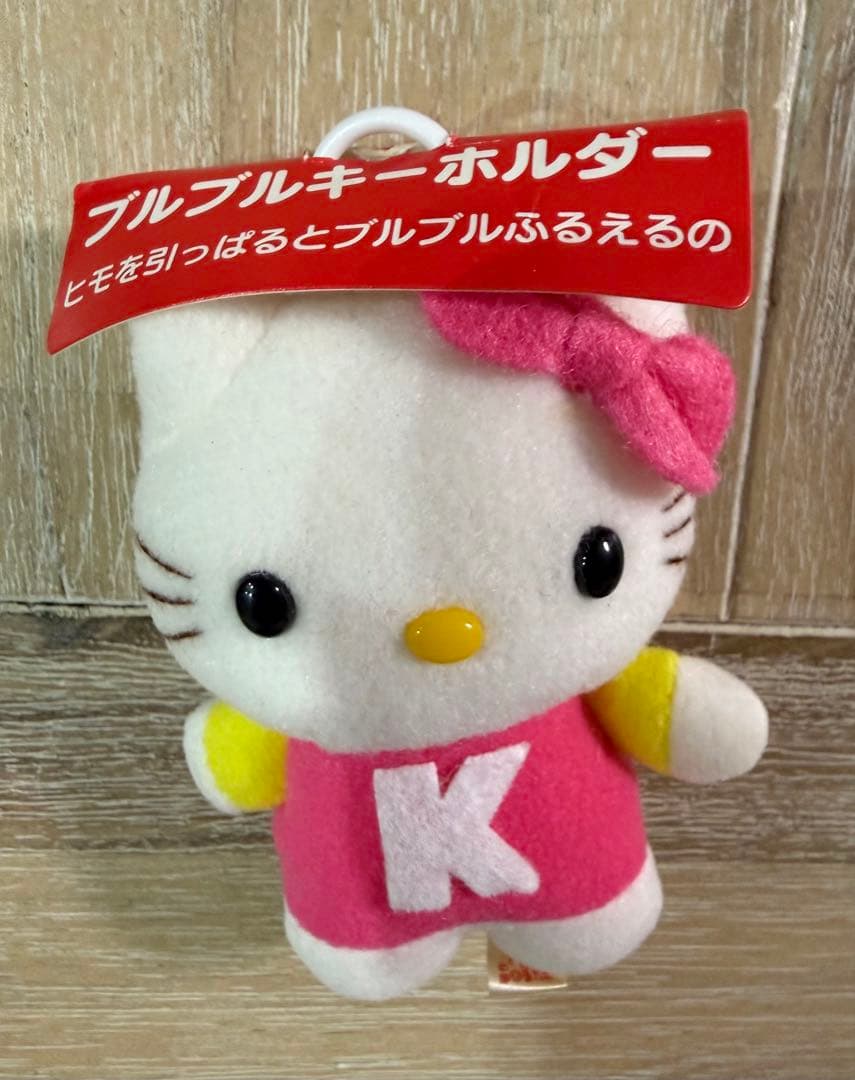 ハローキティ ぬいぐるみキーホルダー 2000年