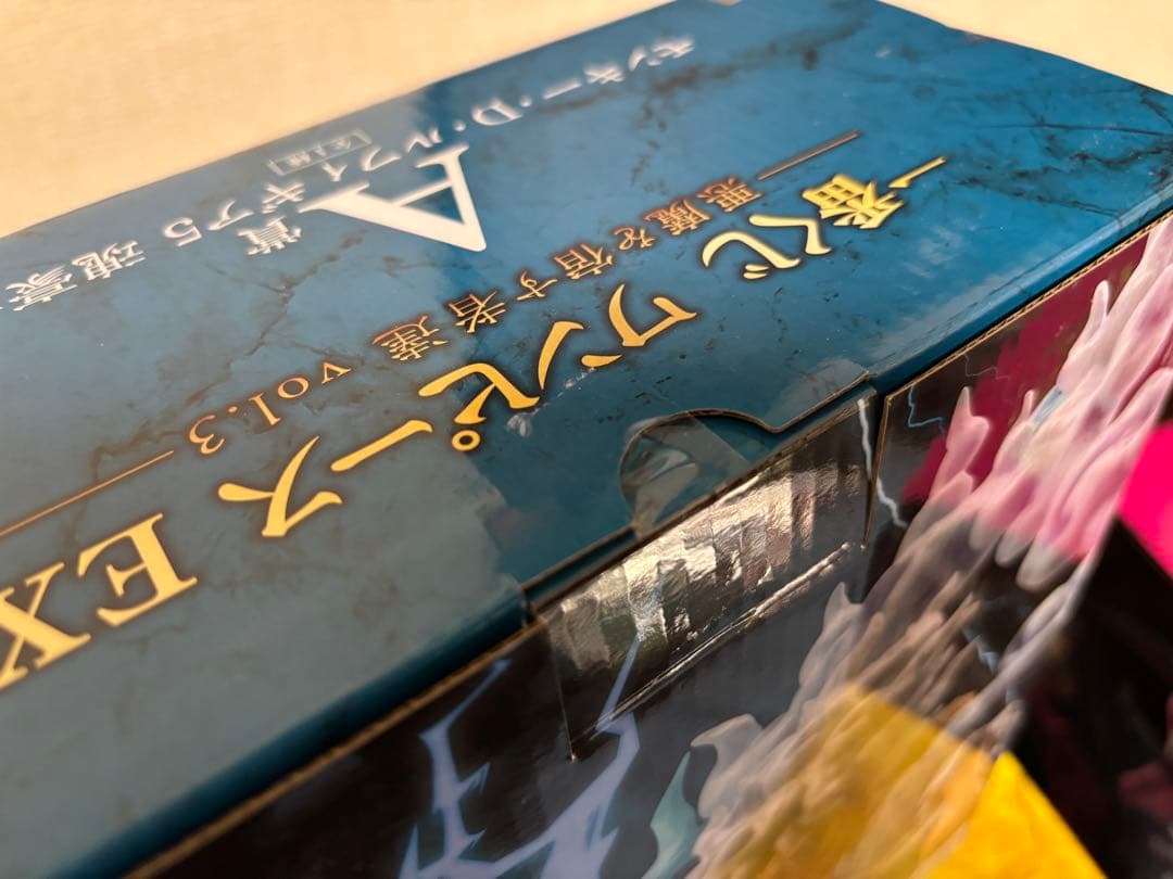 最安値　一番くじ　ワンピースex 悪魔を宿す者達vol3 セット　魂豪示像