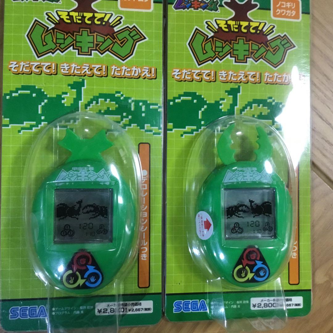 M*o様 ムシキング　そだててムシキング4種セット