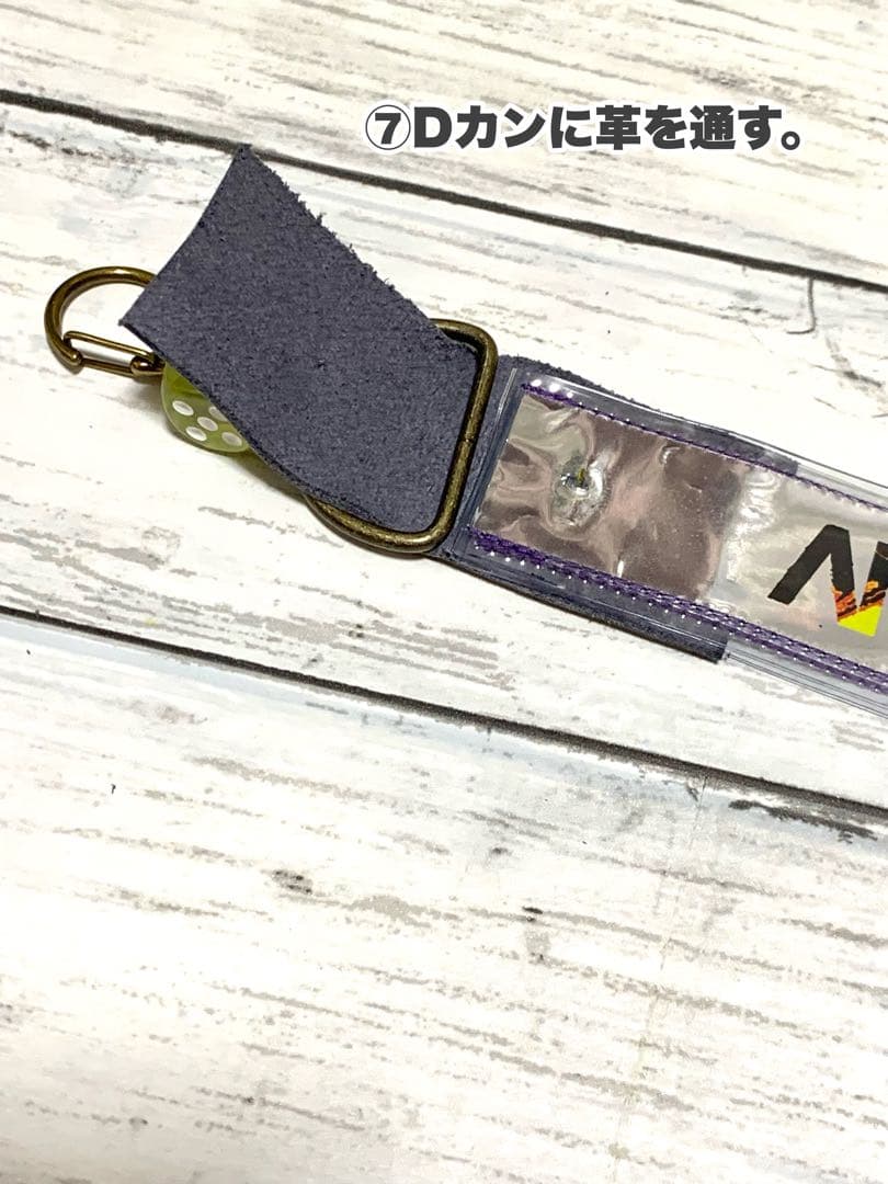 銀テープ　ストラップ制作キット　（enⅣ銀テープ専用）