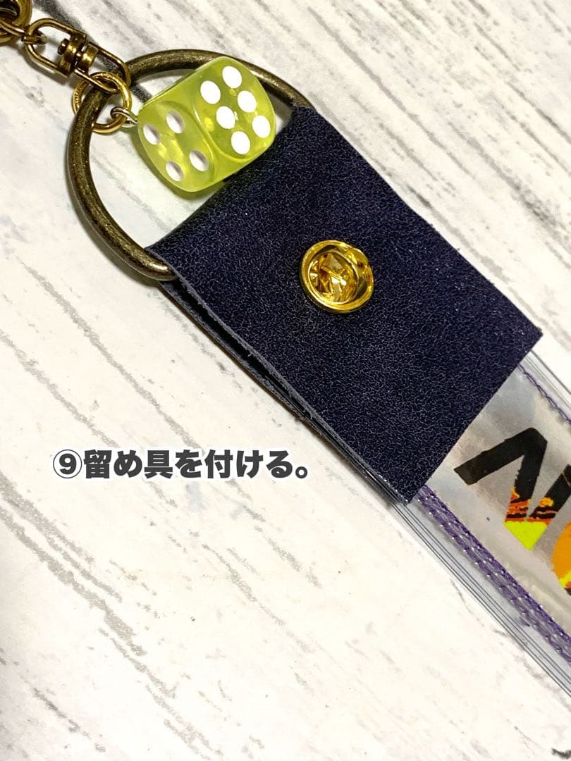 銀テープ　ストラップ制作キット　（enⅣ銀テープ専用）