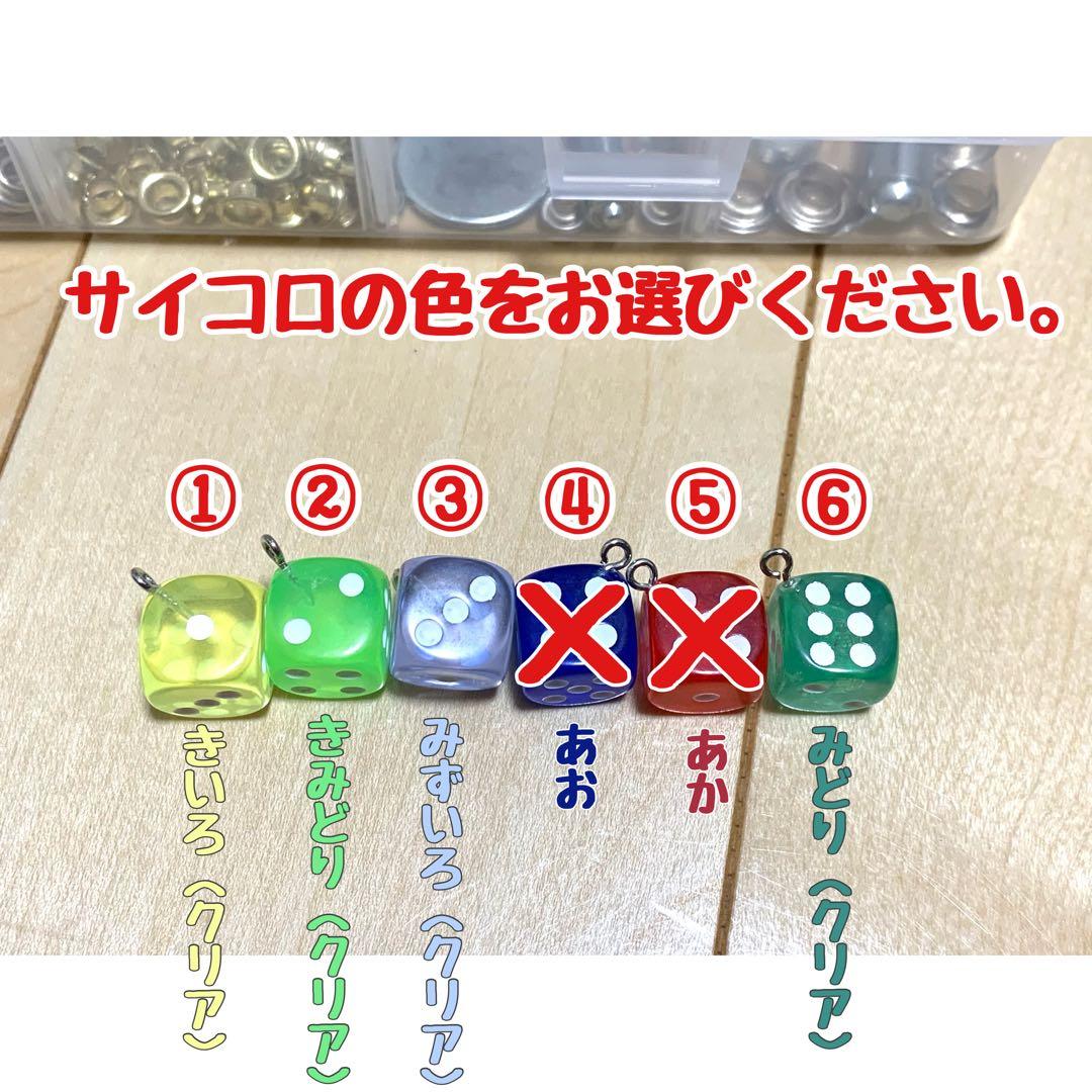 銀テープ　ストラップ制作キット　（enⅣ銀テープ専用）