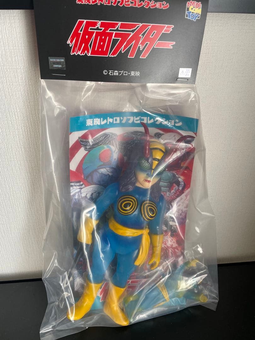 メディコムトイ 東映レトロソフビコレクション 蜂女 新色 ミニソフビ