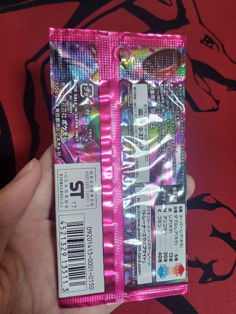 ファントムゲート　xy4　未開封パック　アンリミ