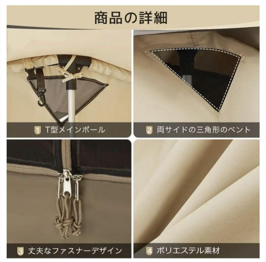 【未使用】Timber Ridge キャンプテント ソロテント