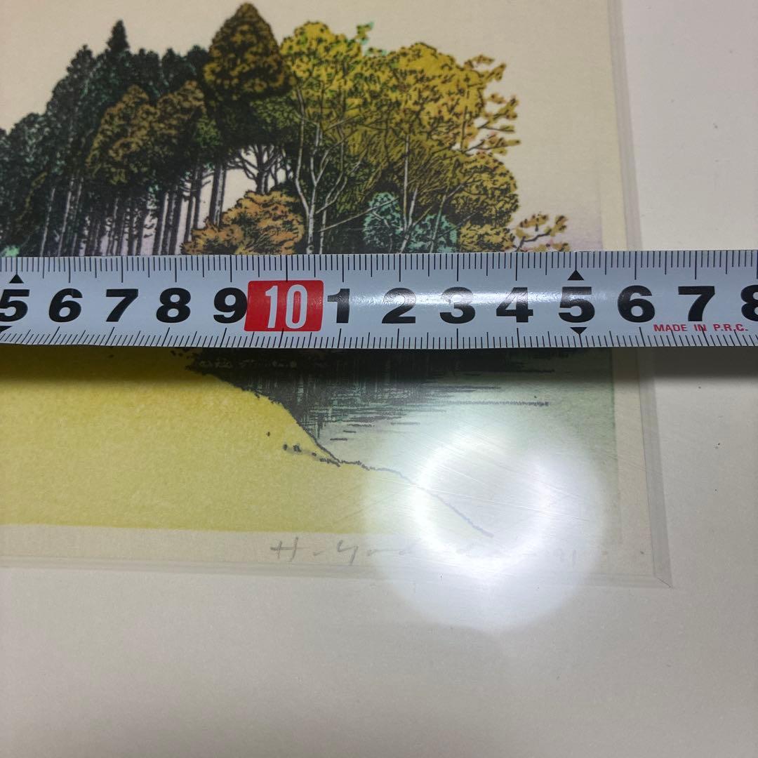 吉田穂高　木群れ　木版画