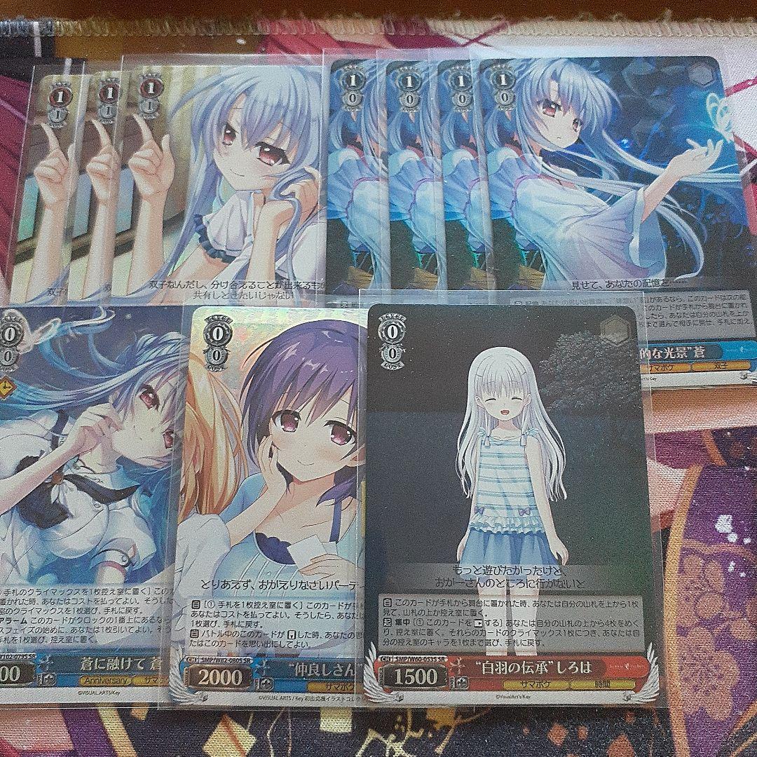 ヴァイスシュヴァルツ　サマポケ　デッキパーツ srセット