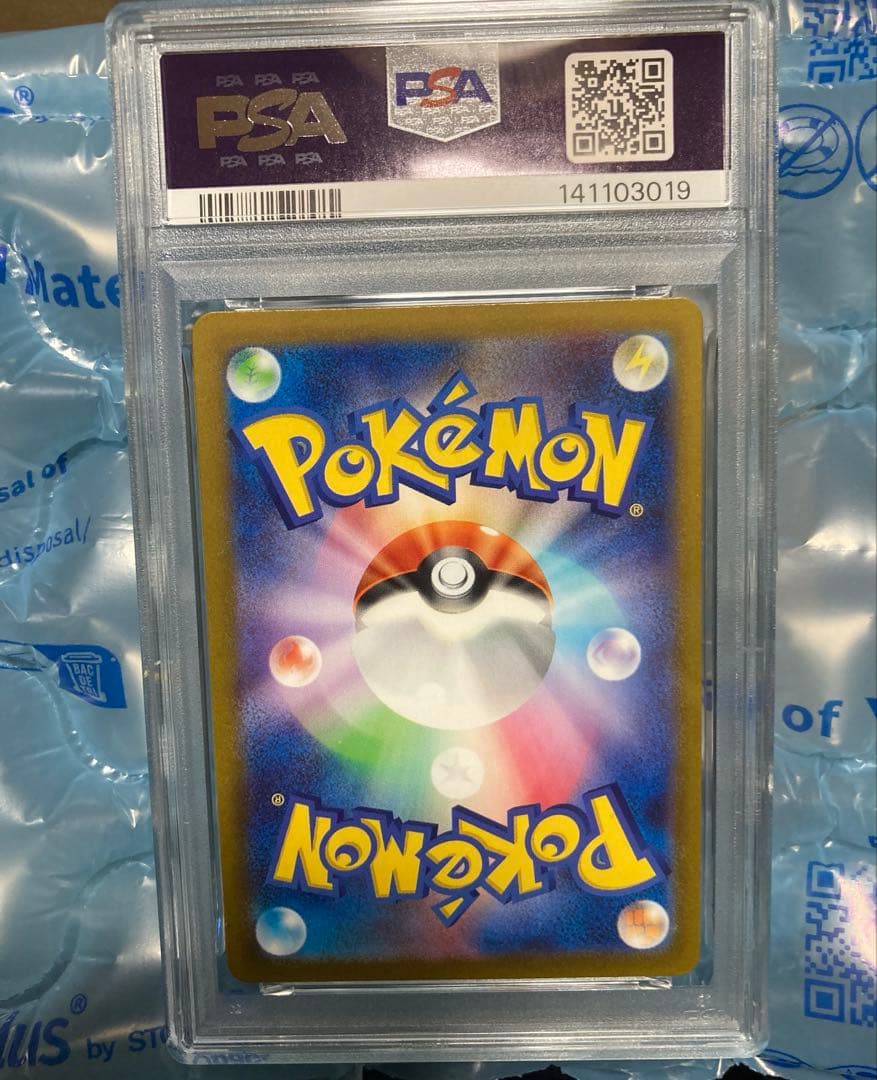 【即日発送】【PSA10】ポケモンカードメガドリームex メガゲンガーexSAR