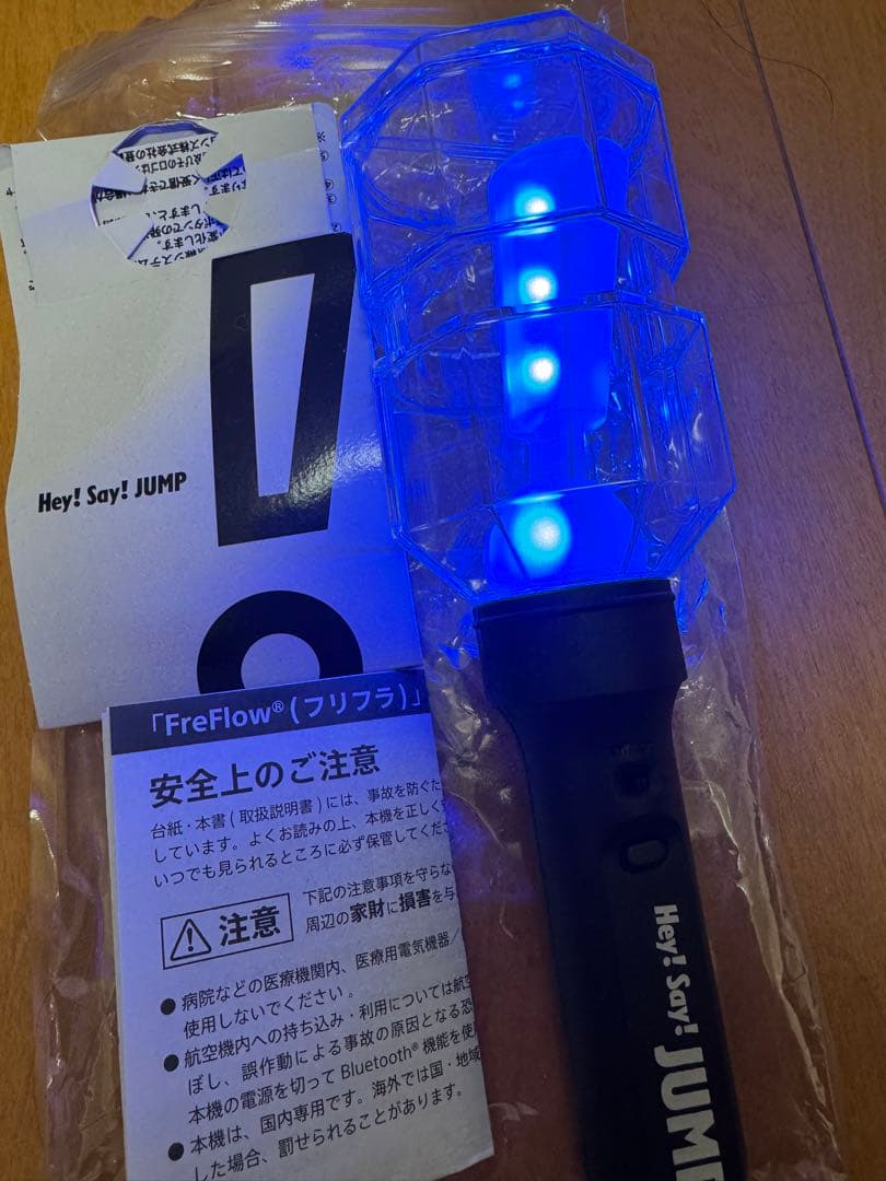 ★本日発送★Hey! Say! JUMP ペンライト