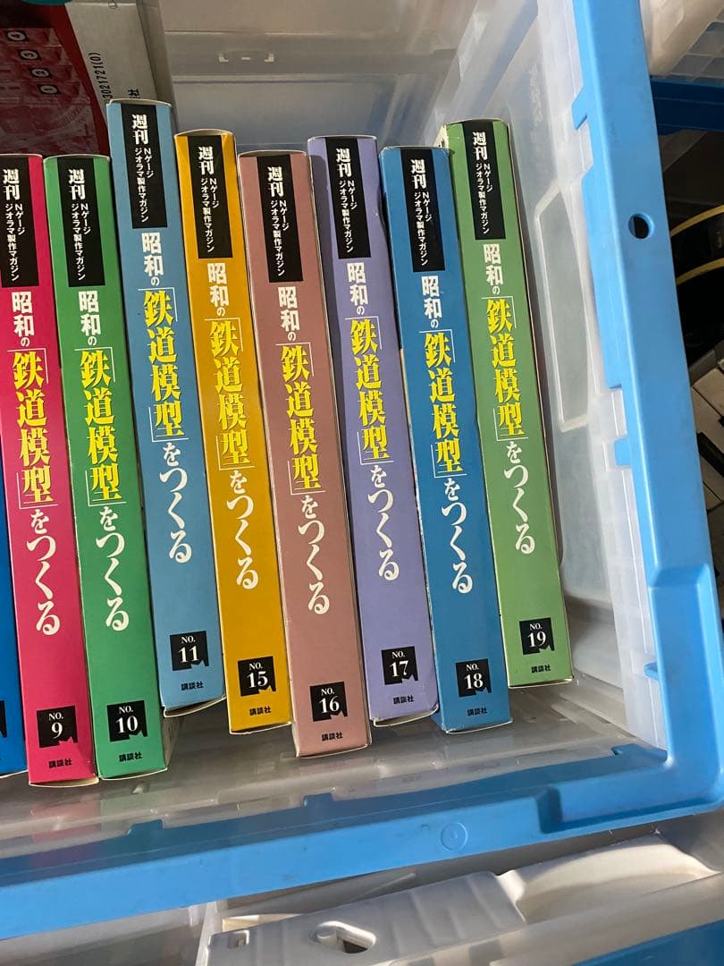 鉄道9.10.19.20.31.11.24.25.33 .34.21.