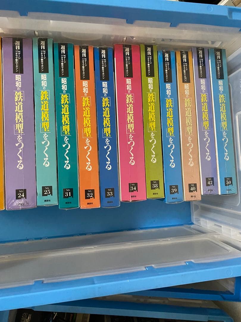 鉄道9.10.19.20.31.11.24.25.33 .34.21.