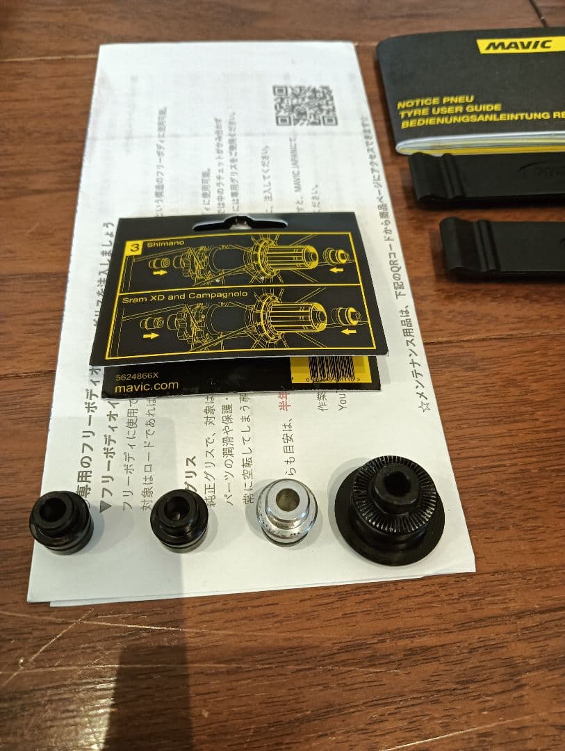 MAVIC マビック KSYRIUM S DISC シマノフリー　 ディスク