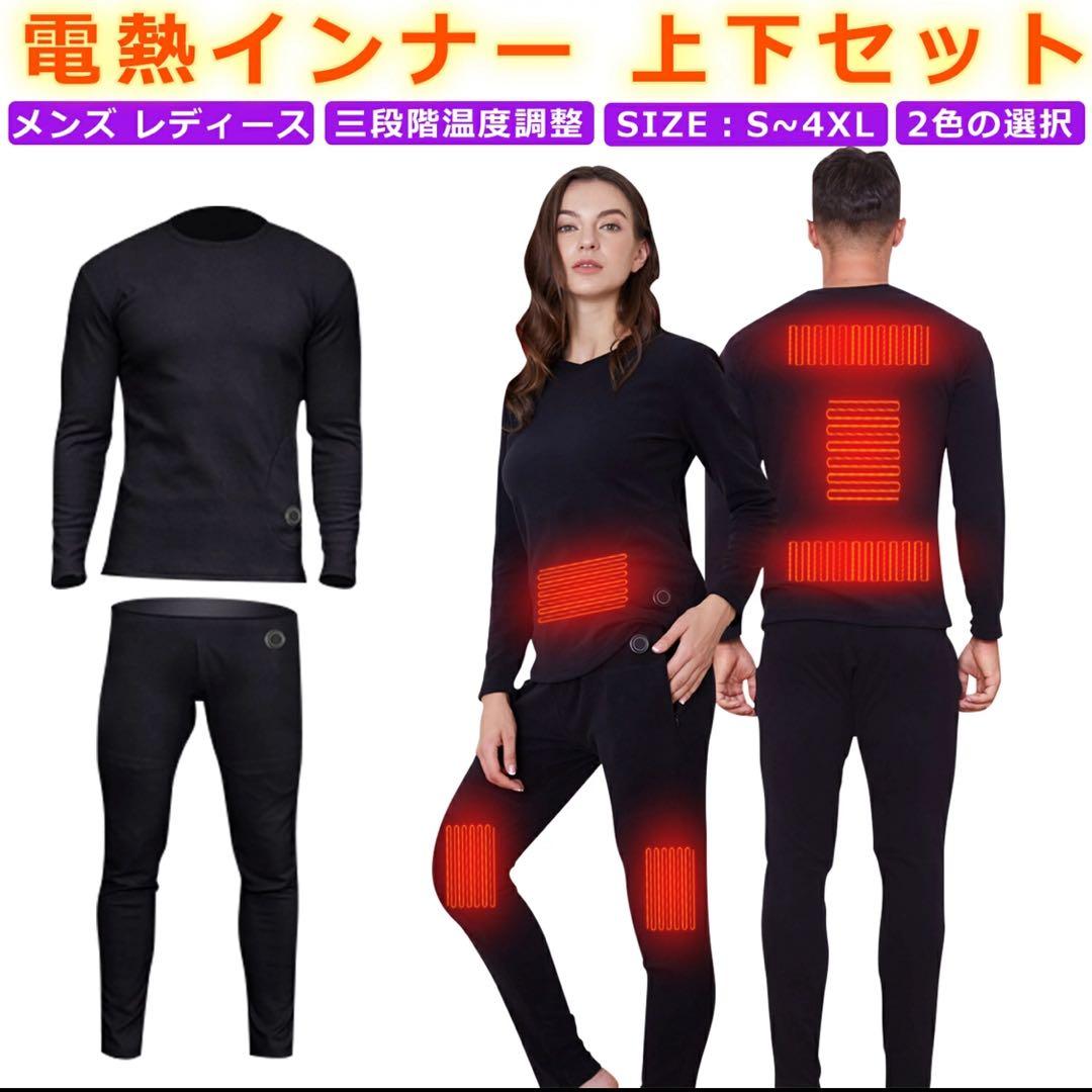 @@@@578　Mサイズ2セット