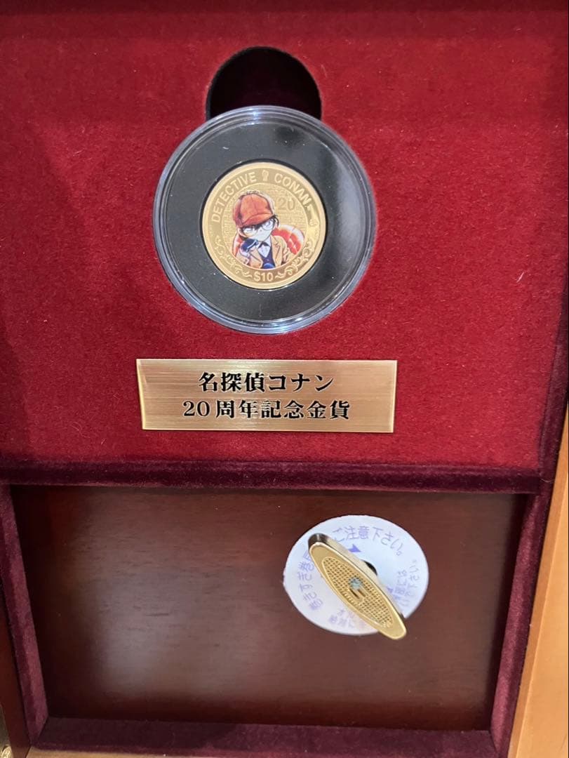 ★世界数量限定★名探偵コナン20周年公式記念カ金貨限定2000点銀限定5000点