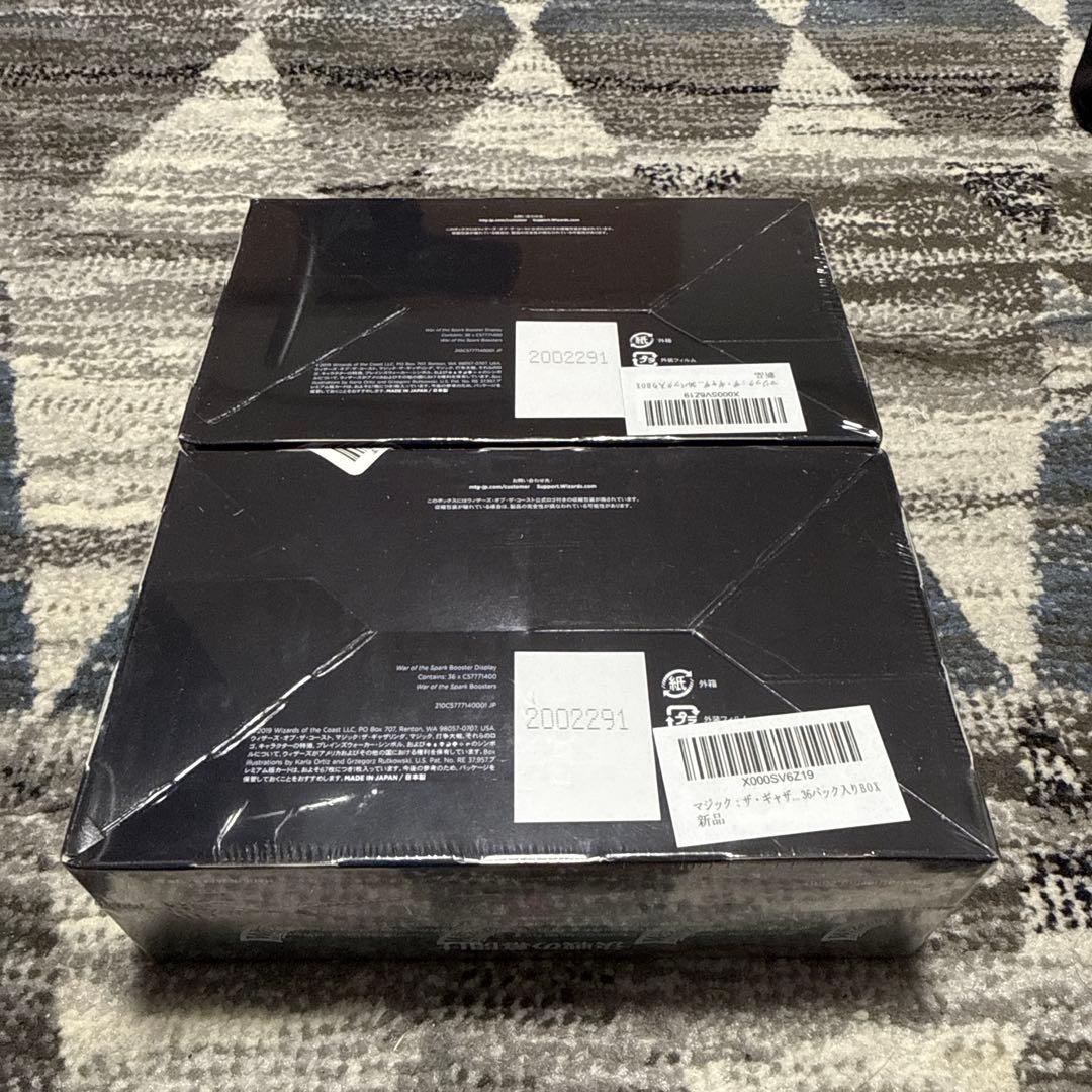 灯争大戦　日本語版2ボックス　後期版