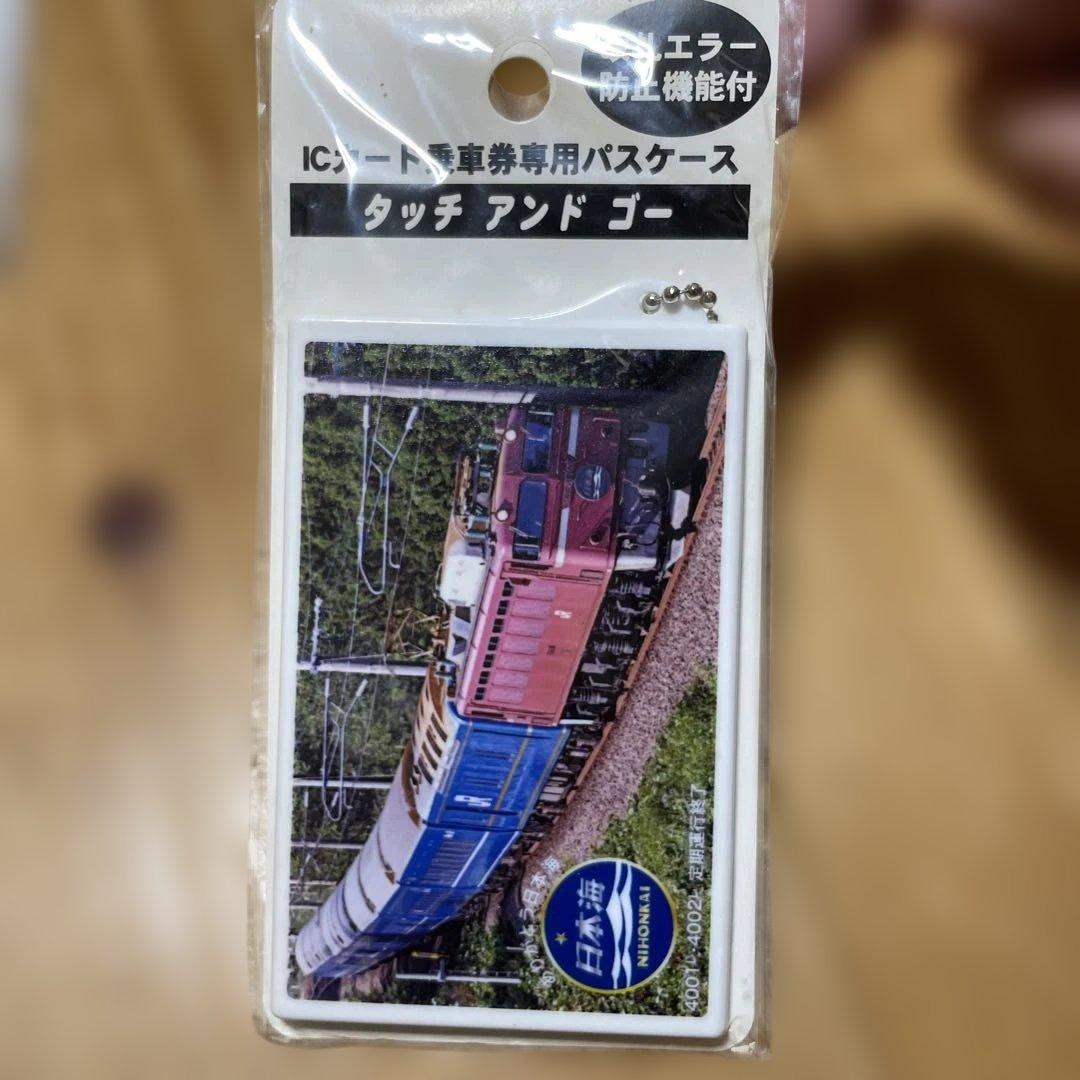 日本海　記念グッズ　まとめ売り