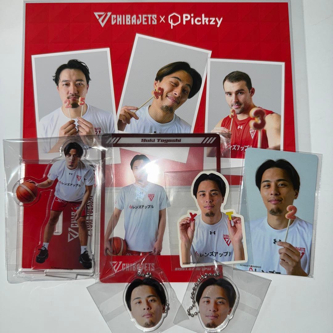 富樫勇樹 千葉ジェッツ オンラインくじ Pickzy