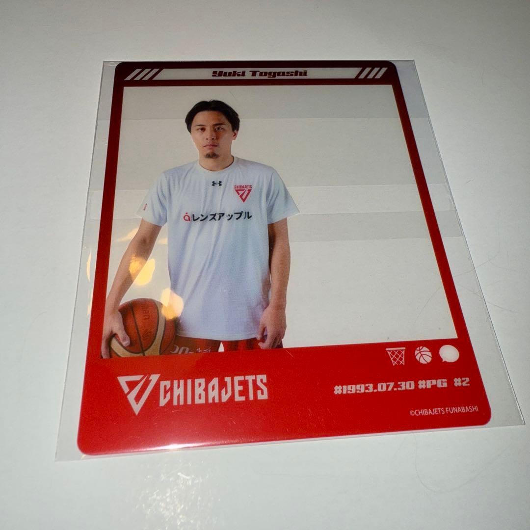 富樫勇樹 千葉ジェッツ オンラインくじ Pickzy