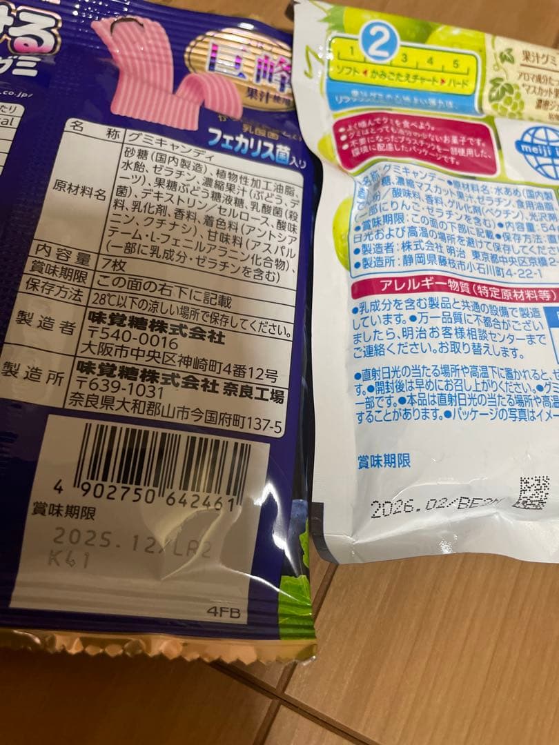 お菓子まとめ売り 詰め合わせセット