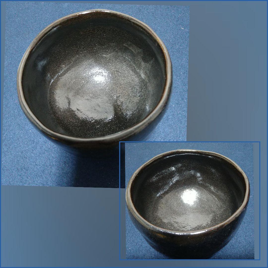 AG57 梅山窯 香野壮明 中村梅山 黒茶碗 共箱 作歴付 未使用 美品 茶道具