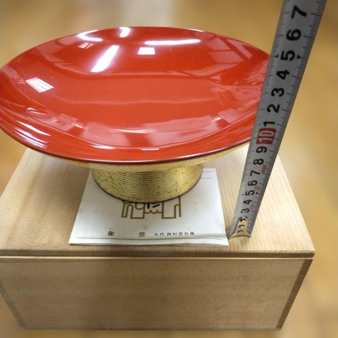 赤色漆器 錦糸杯 直径約20cm