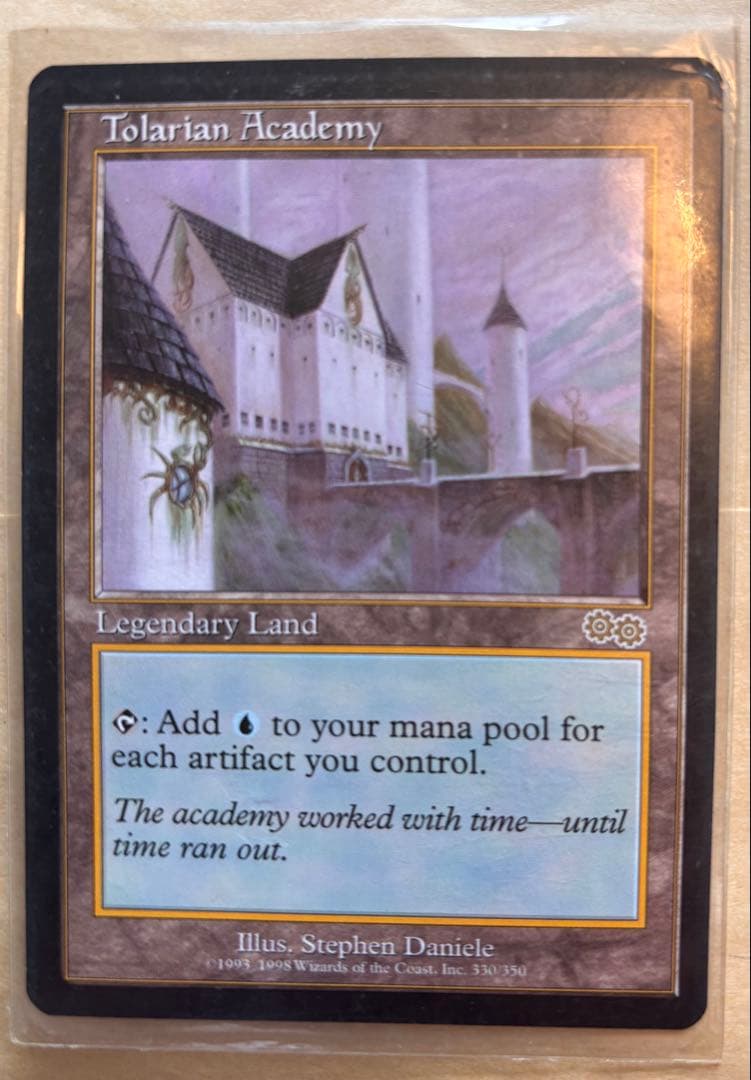 マジック：ザ・ギャザリング Tolarian Academy