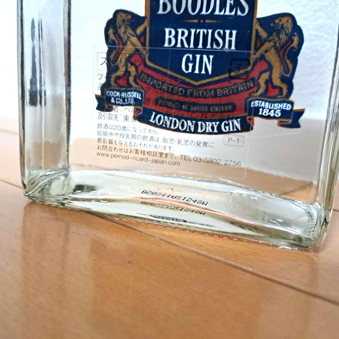 古酒★BOODLES BRITISH GIN★ブードルズブリティッシュ ジン