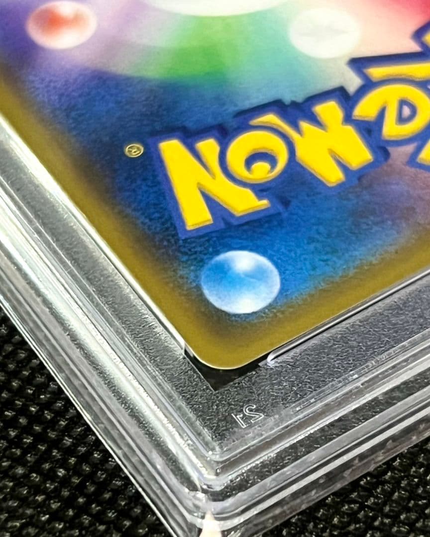 PSA10 ルザミーネ SR 055/050 ウルトラディメンション