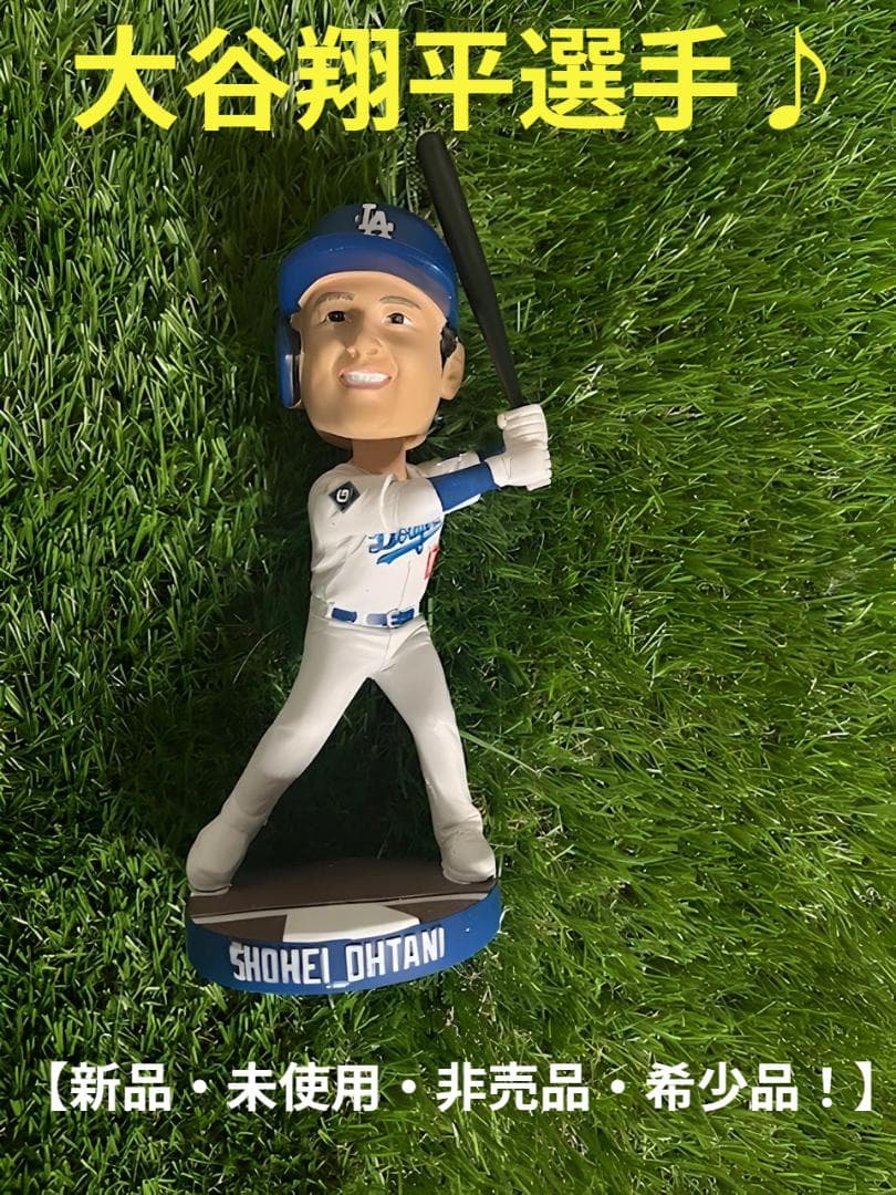 【新品・未使用】大谷翔平選手★ボブズヘッド（ホワイト）★ドジャース★限定記念品♪