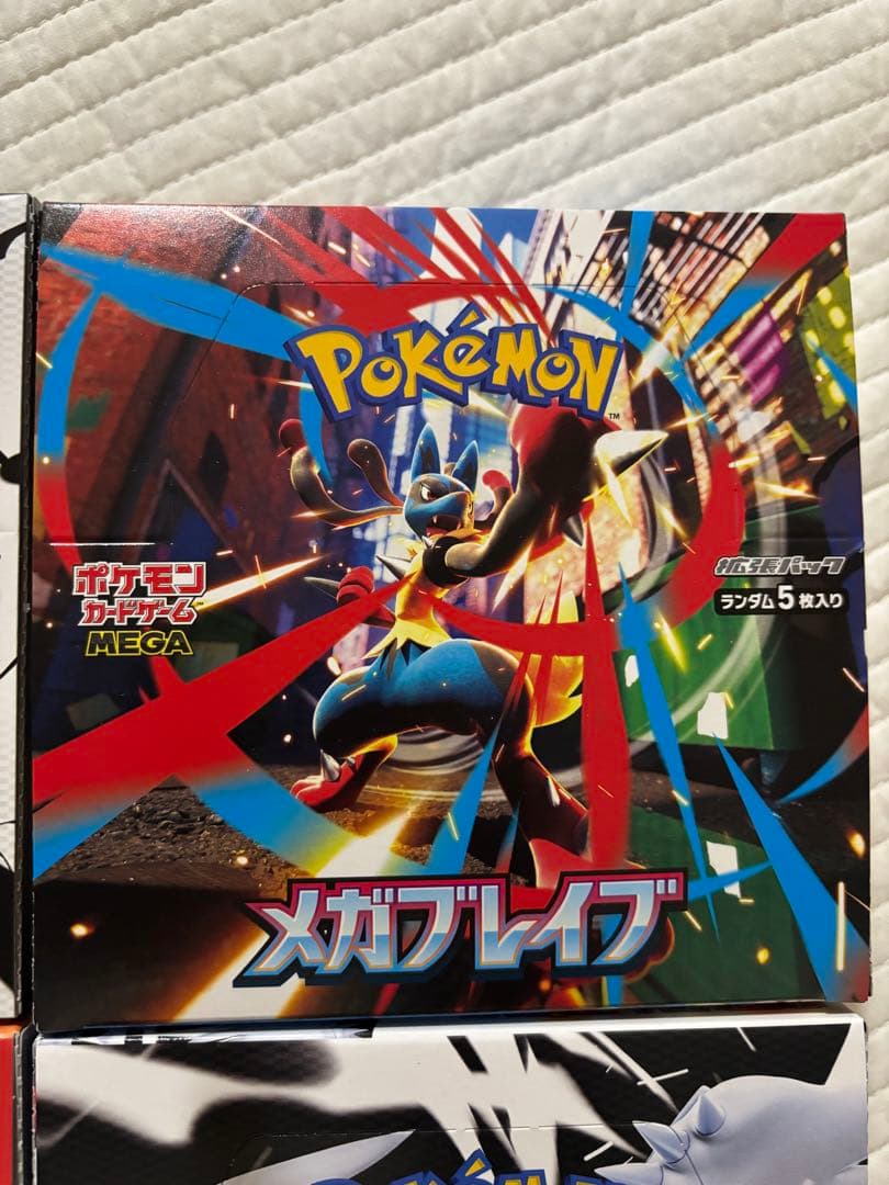 【ポケカセット】4BOXセット　シュリンクなし