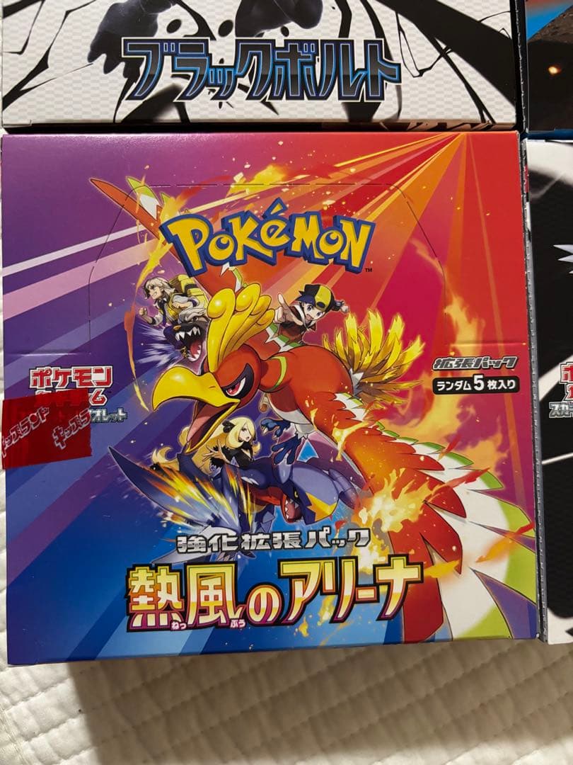 【ポケカセット】4BOXセット　シュリンクなし