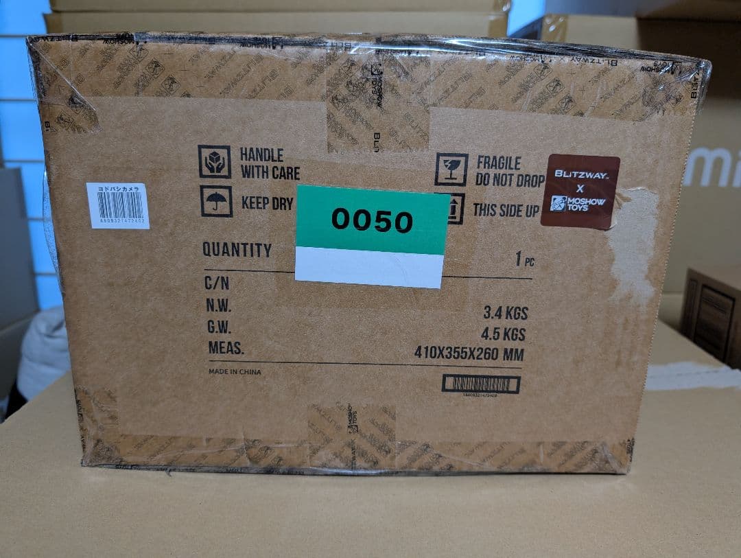 CARBOTIX 真ゲッターロボ 真ゲッター1 BLITZWAY