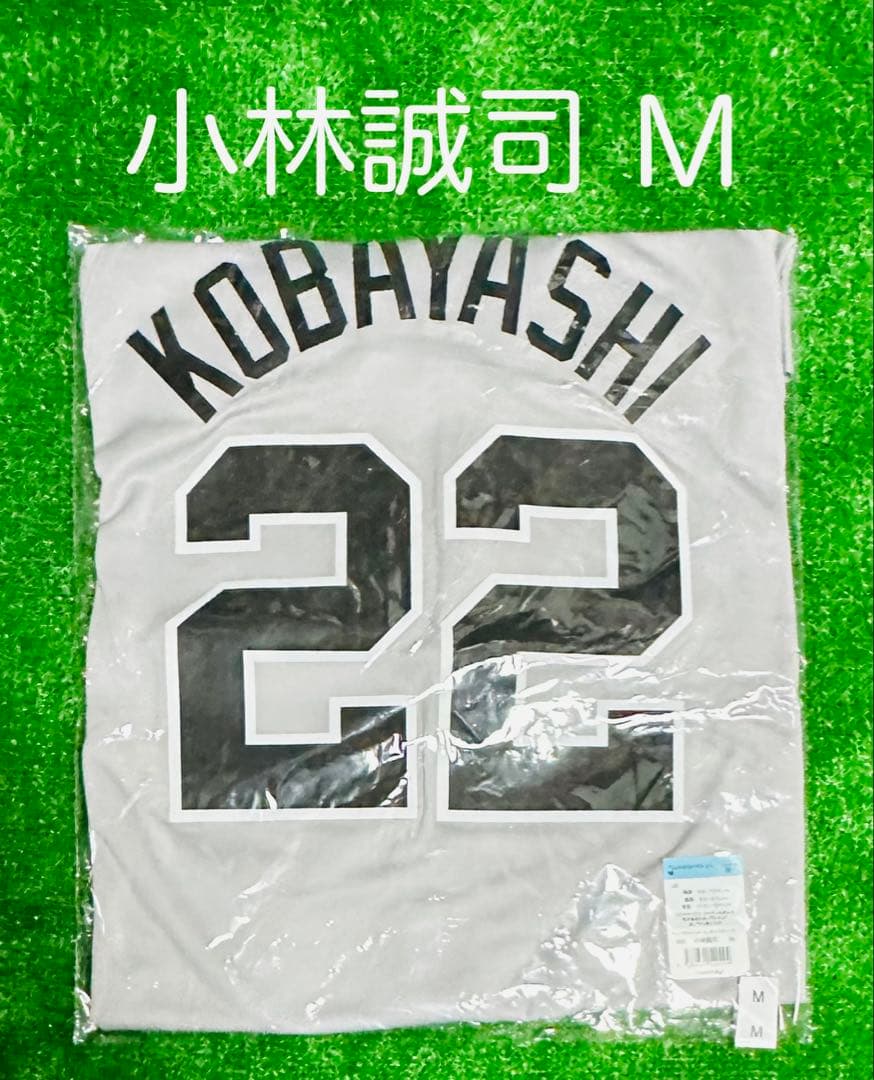 読売ジャイアンツ 小林誠司 ビジターレプリカユニフォーム サイズM